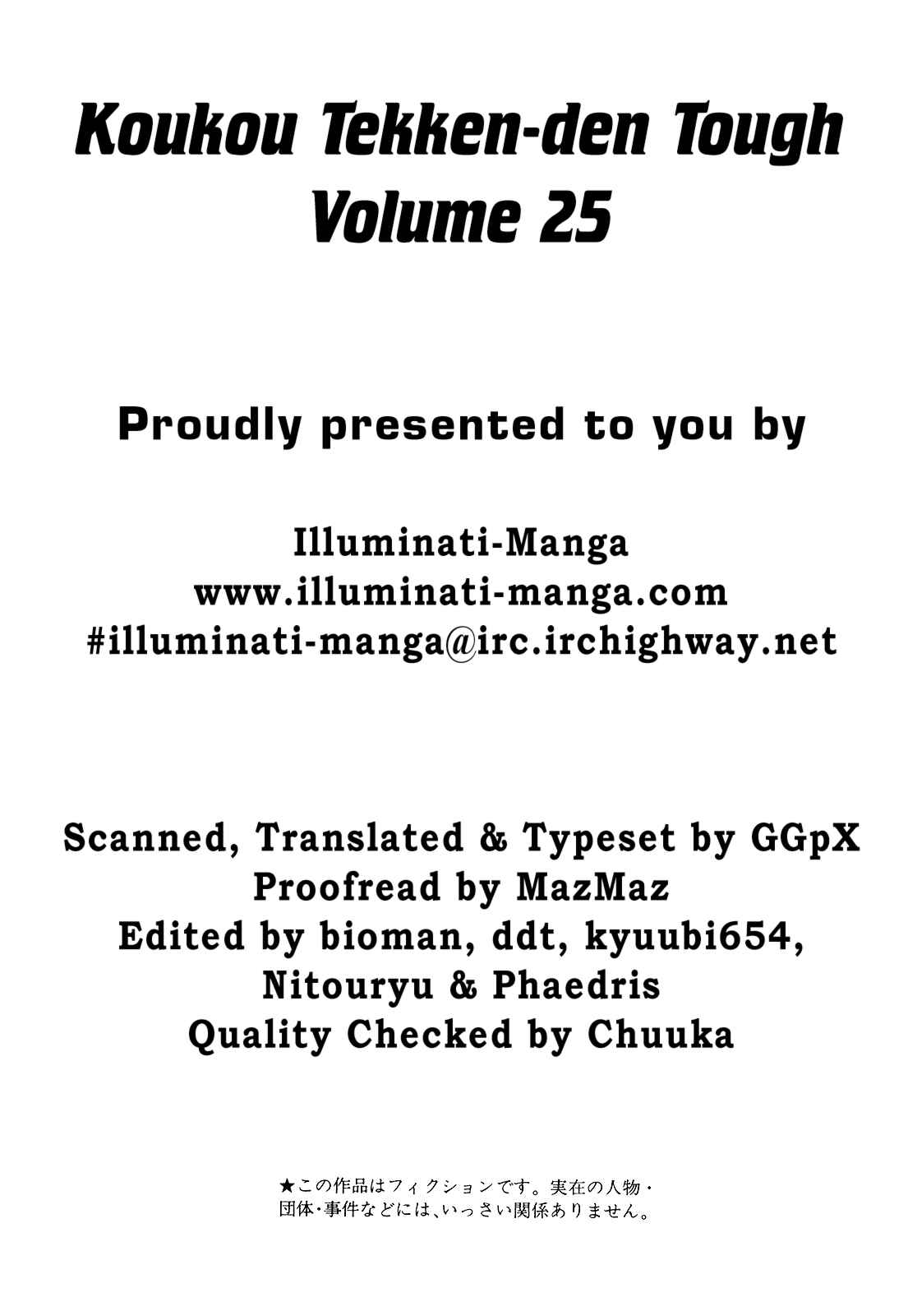 Koukou Tekken-den Tough Chapter 260 - Page 4