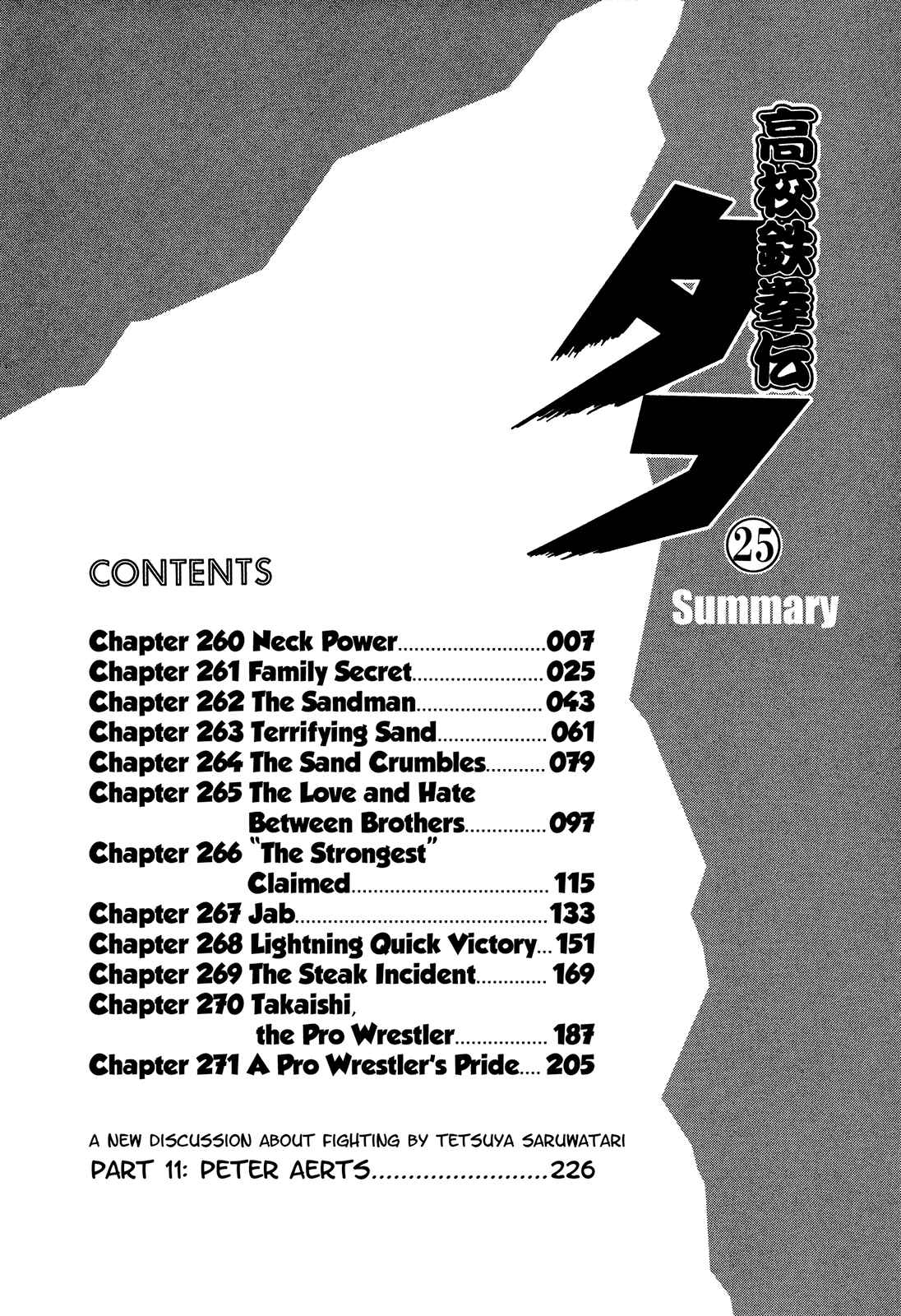 Koukou Tekken-den Tough Chapter 260 - Page 6