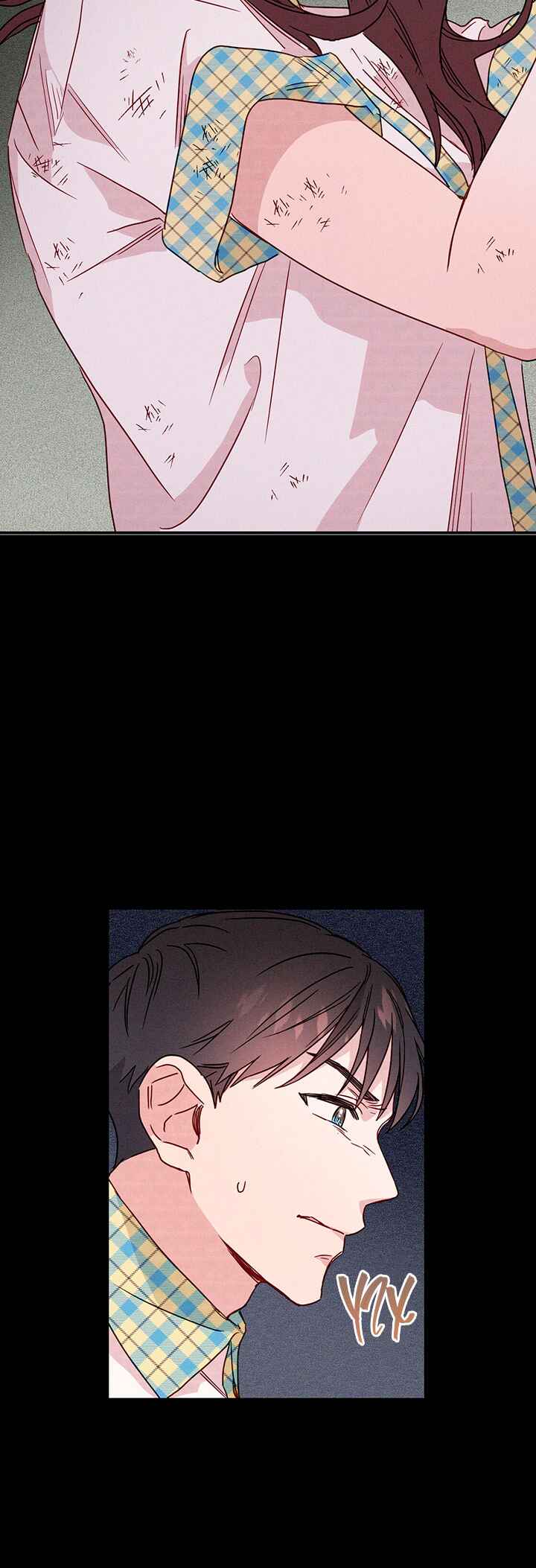 A Morning Kiss at Tiffany's Chapter 20 - Page 22