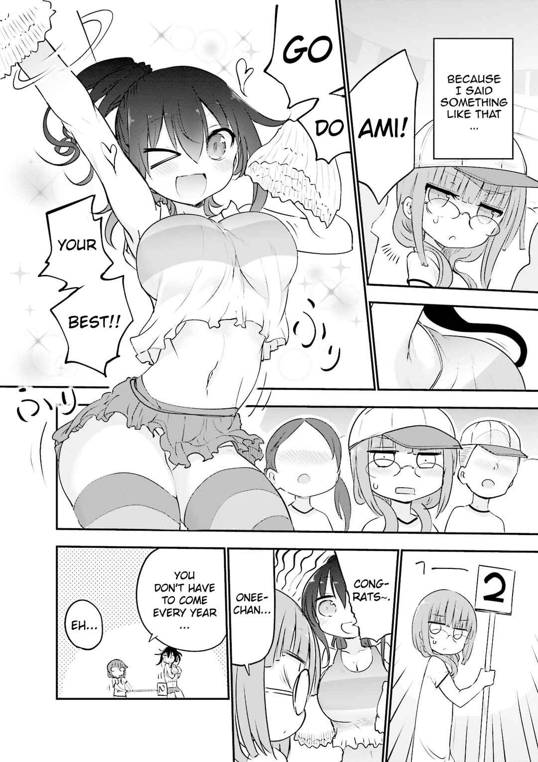 Komori-san wa Kotowarenai! Chapter 97 - Page 3
