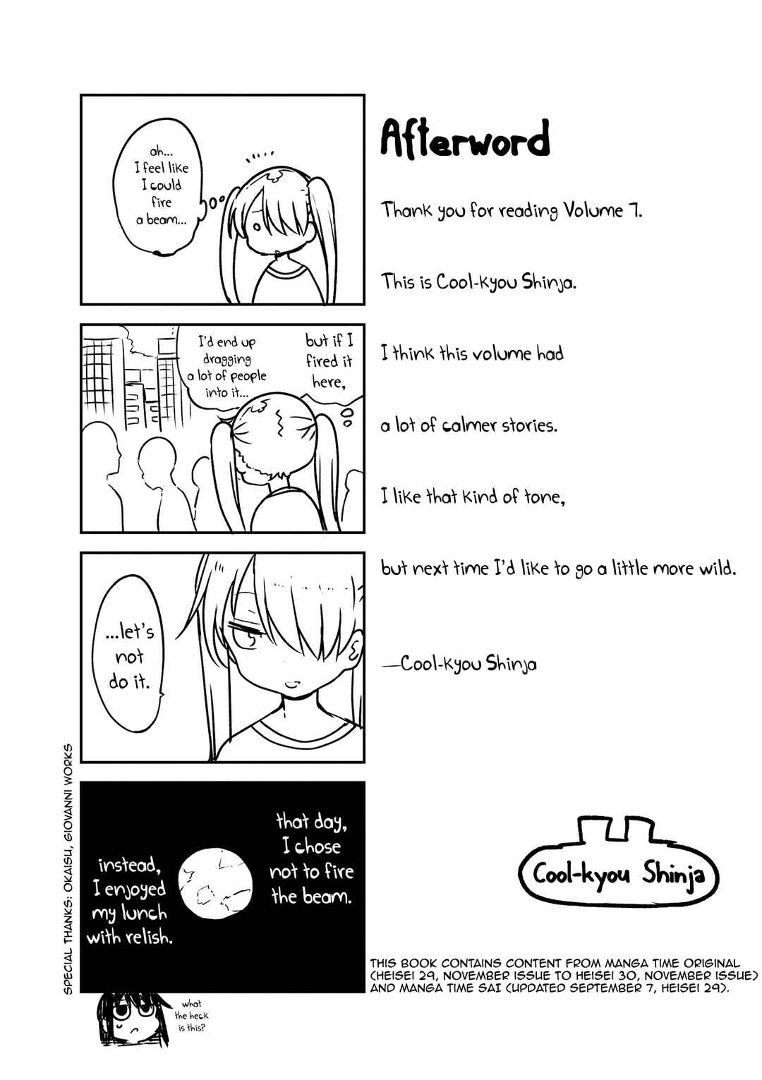 Komori-san wa Kotowarenai! Chapter 97 - Page 8