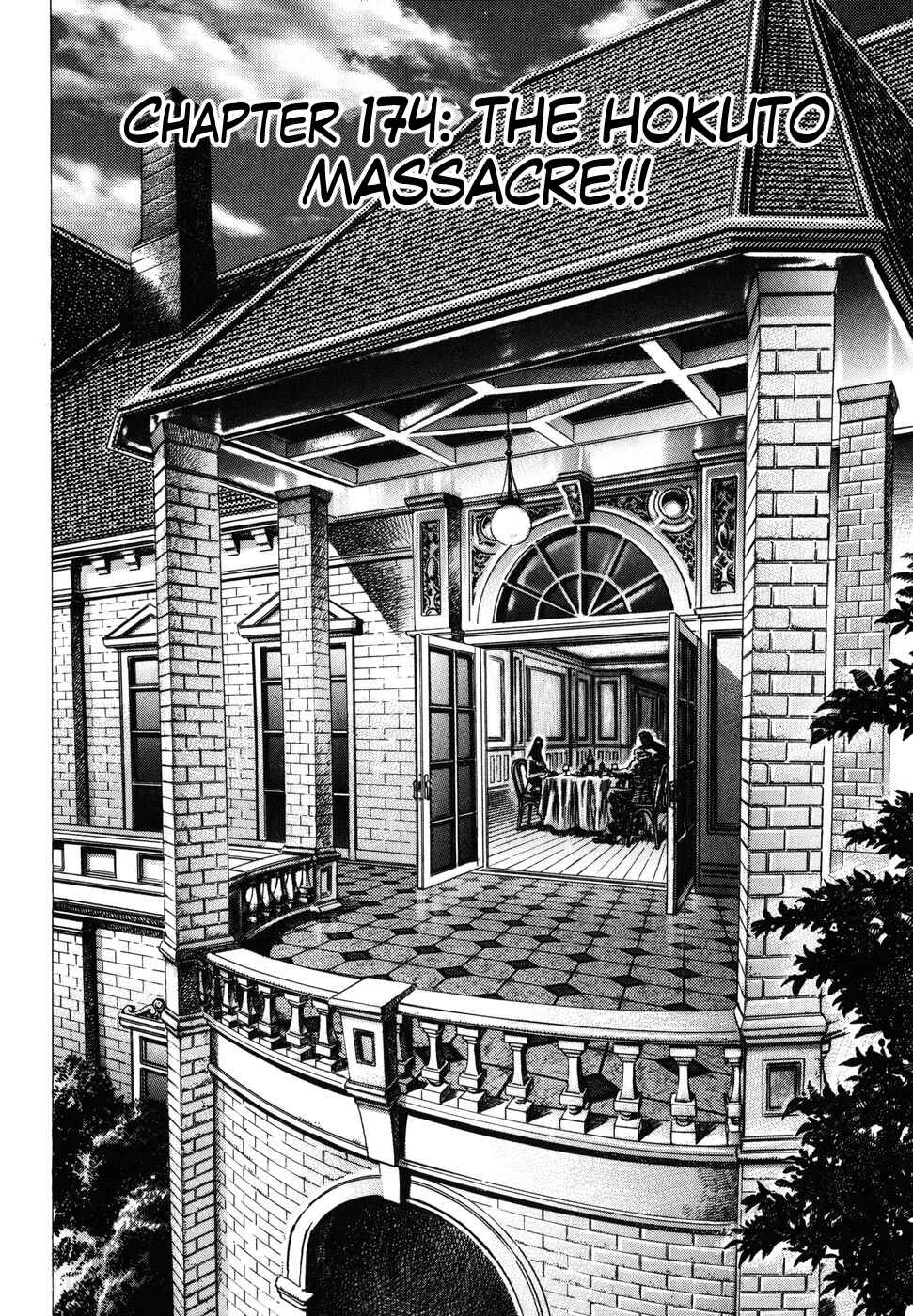 Souten no Ken Chapter 174 - Page 4