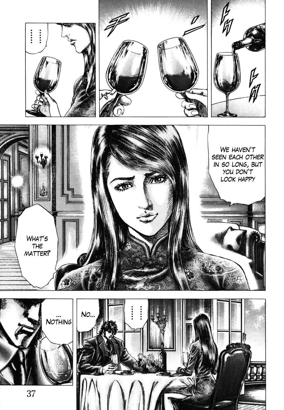 Souten no Ken Chapter 174 - Page 5
