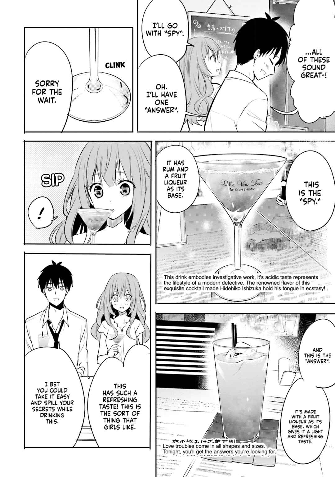 Kirei na Onee-san to Nomu Osake wa Suki desu ka? Chapter 11 - Page 12