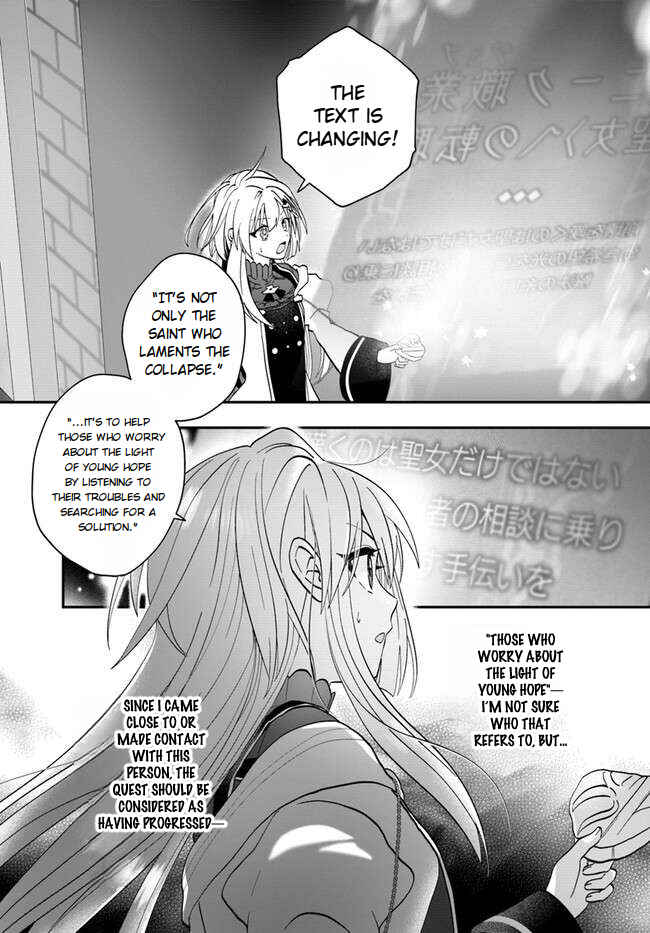 From Villainess to Healer: I Know the Cheat to Change My Fate Chapter 14 - Page 27