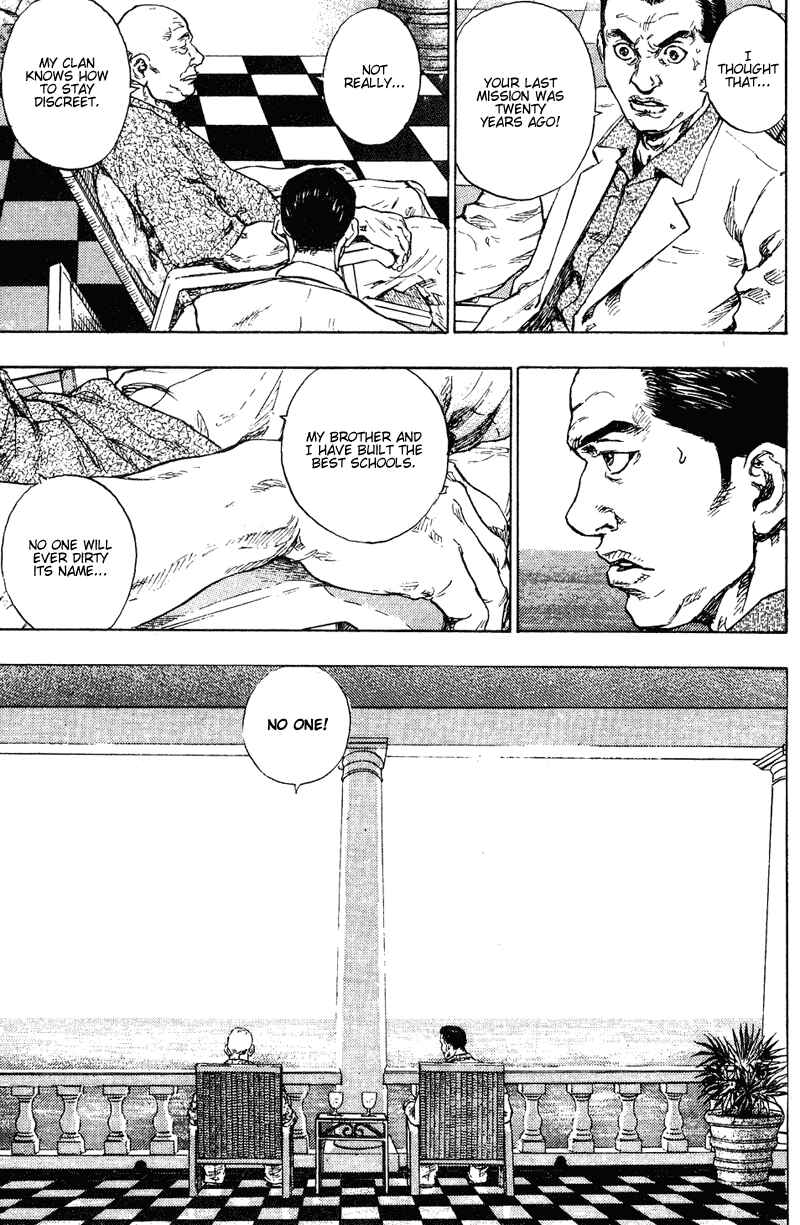 Shamo Chapter 197 - Page 14