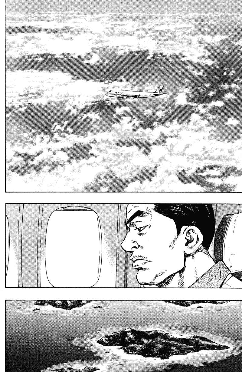 Shamo Chapter 197 - Page 2