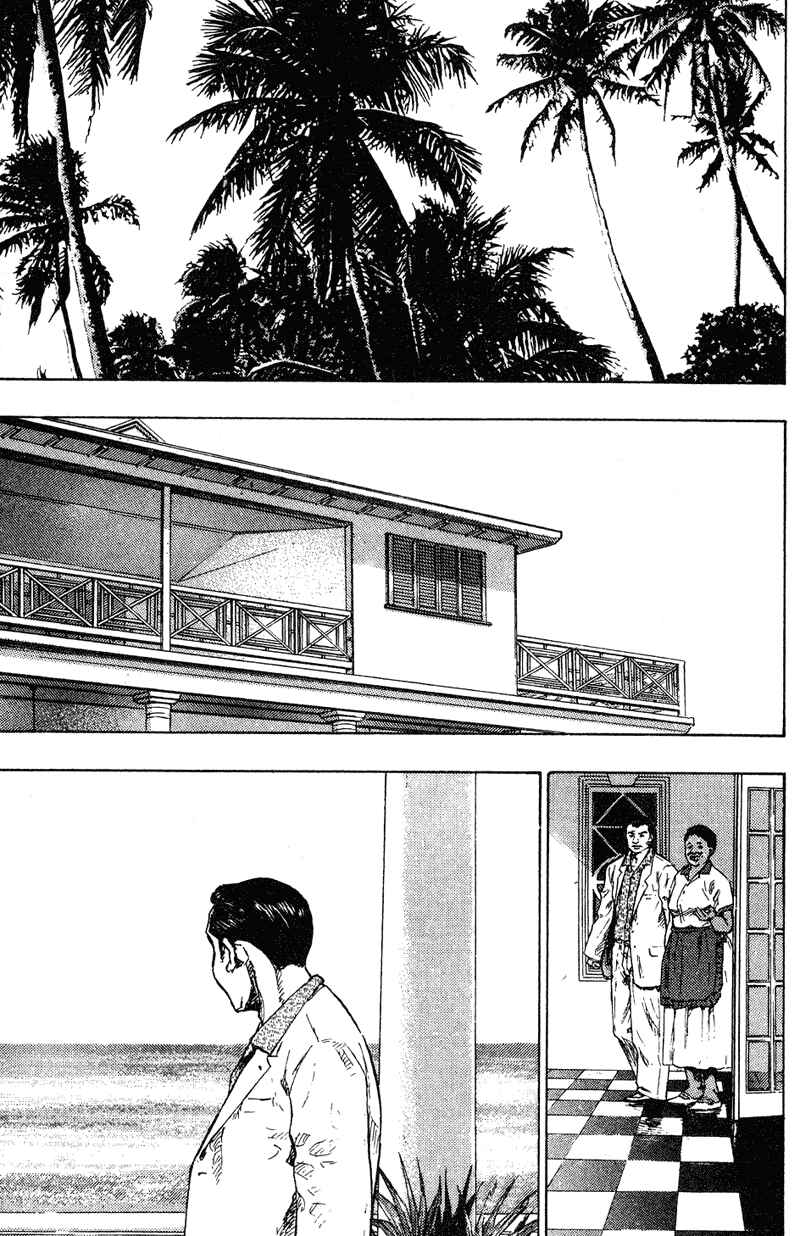 Shamo Chapter 197 - Page 3