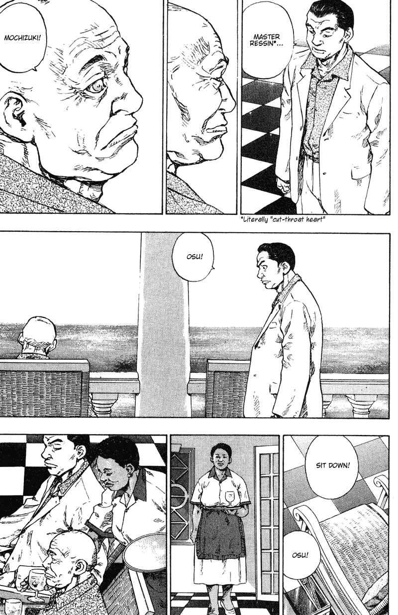 Shamo Chapter 197 - Page 5