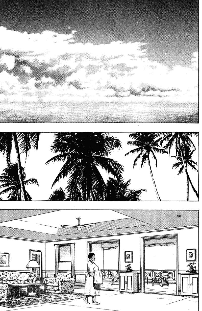 Shamo Chapter 197 - Page 7