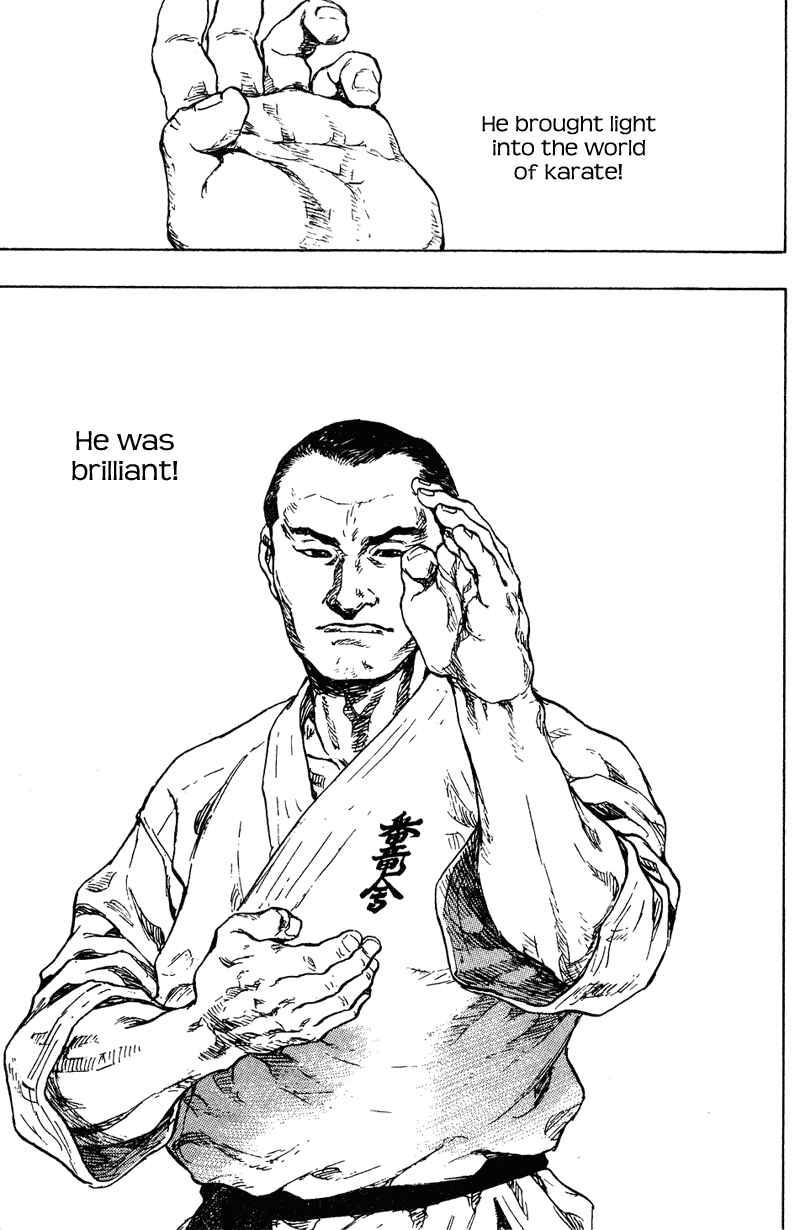 Shamo Chapter 197 - Page 9