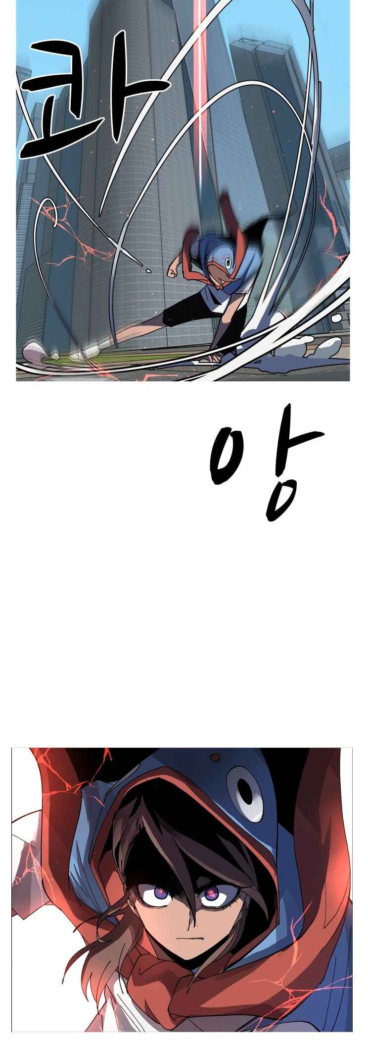 Uglyhood Chapter 78 - Page 35
