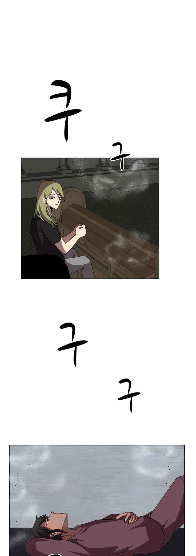 Uglyhood Chapter 78 - Page 36
