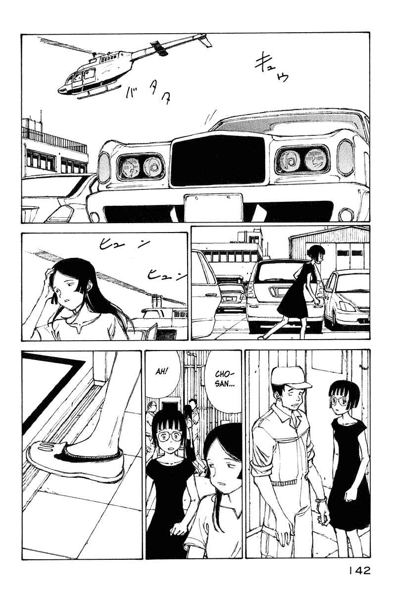 Narutaru Chapter 65 - Page 23
