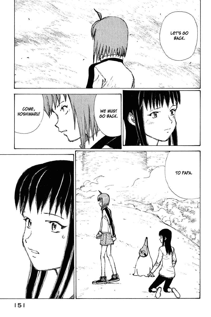 Narutaru Chapter 65 - Page 32