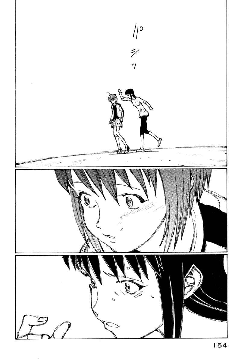 Narutaru Chapter 65 - Page 35