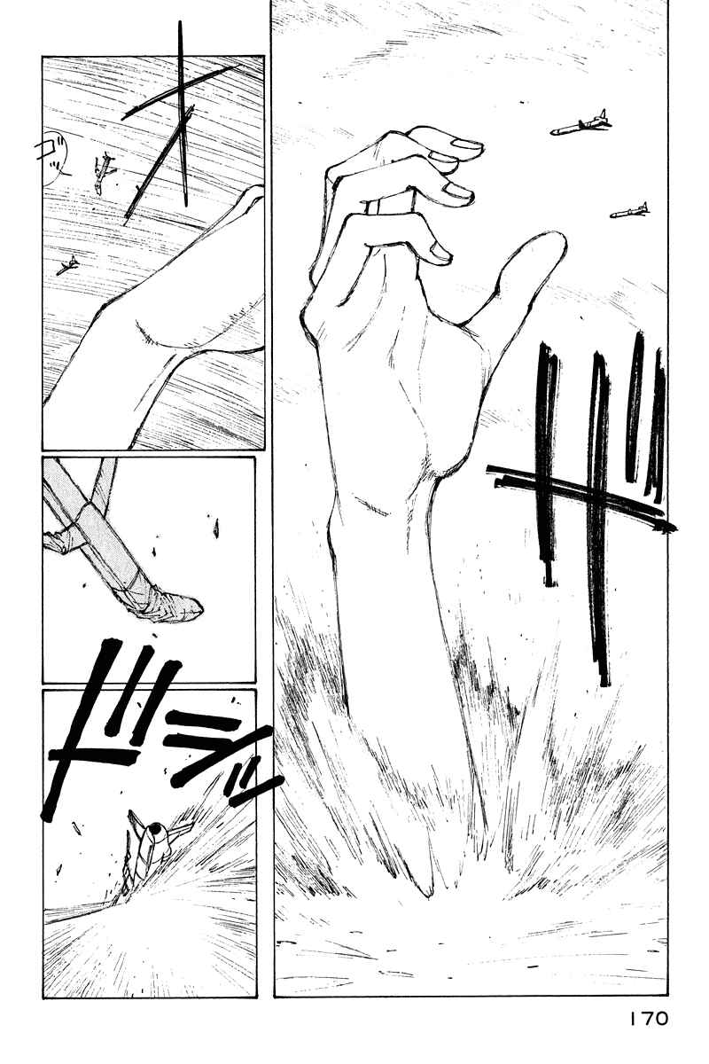 Narutaru Chapter 65 - Page 50