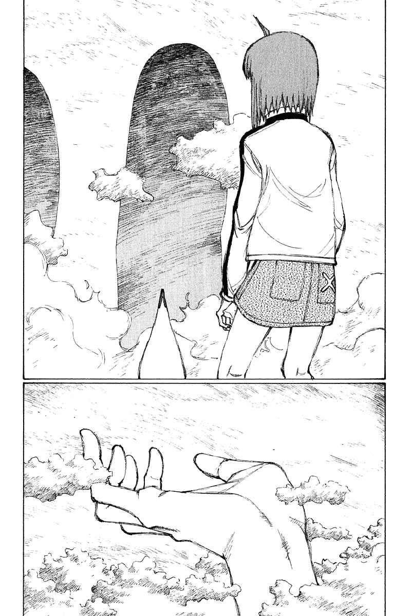 Narutaru Chapter 65 - Page 8