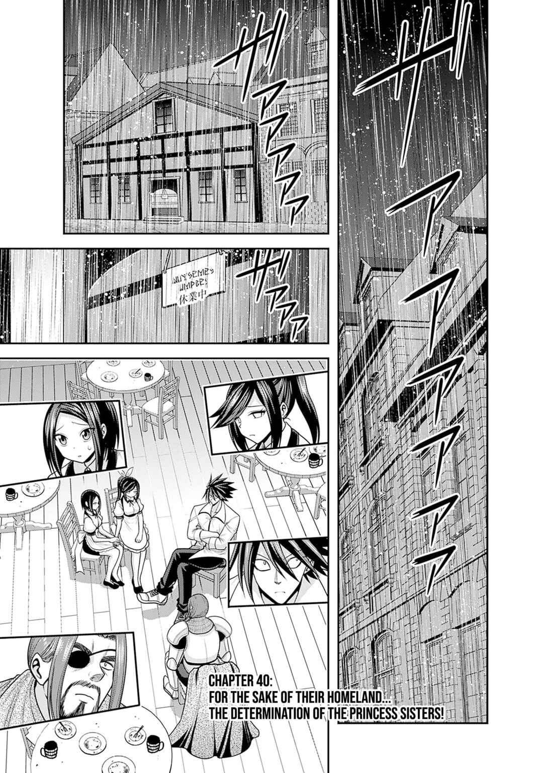 Kujibiki Tokushou: Musou Harem-ken Chapter 40 - Page 2