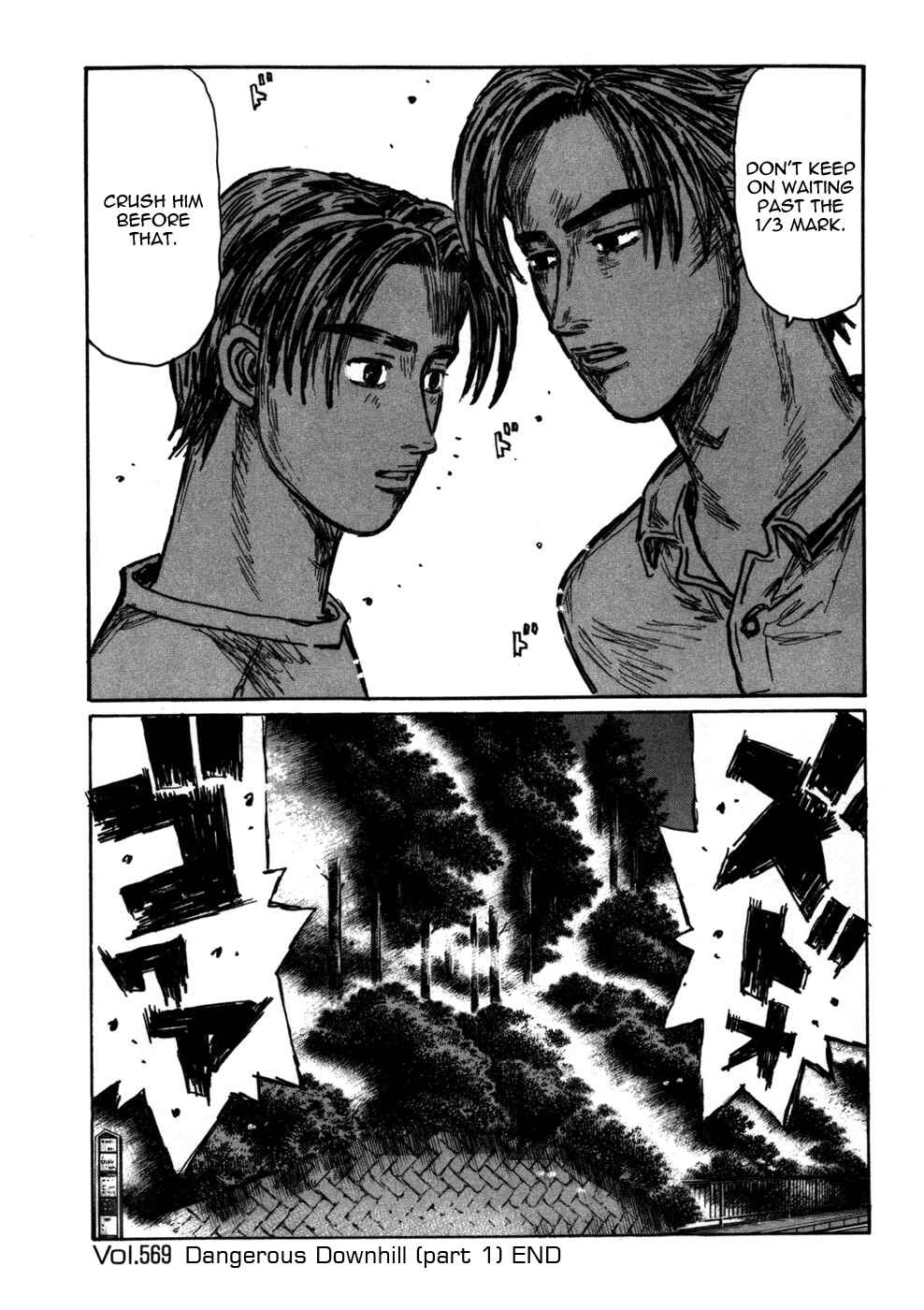 Initial D Chapter 569 - Page 8