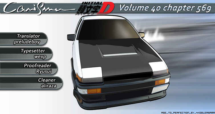 Initial D Chapter 569 - Page 9
