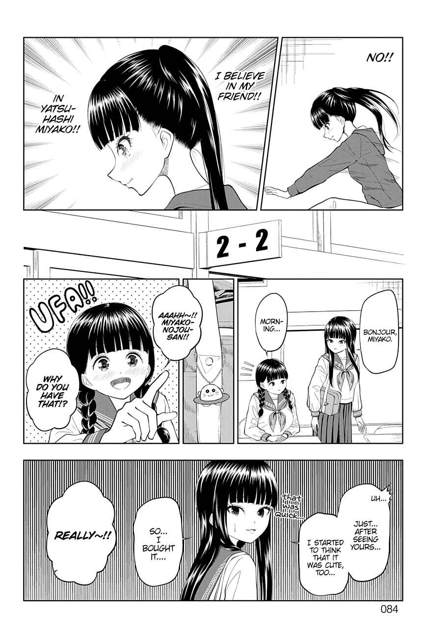 Yuugai Shitei Doukyuusei Chapter 25 - Page 6