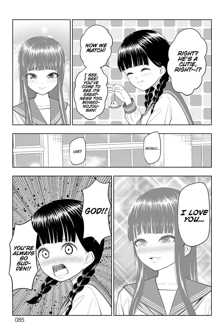 Yuugai Shitei Doukyuusei Chapter 25 - Page 7