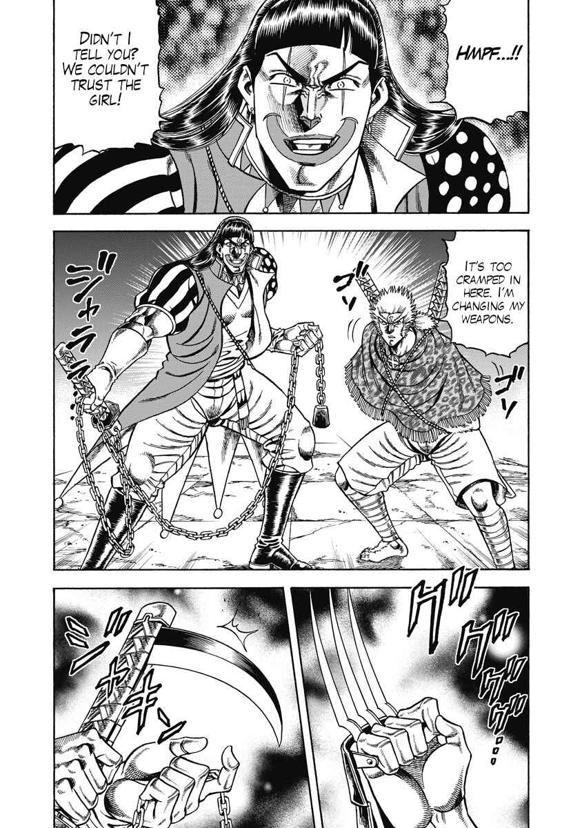 Otokojuku Gaiden - Akashi Gouji Chapter 27 - Page 1