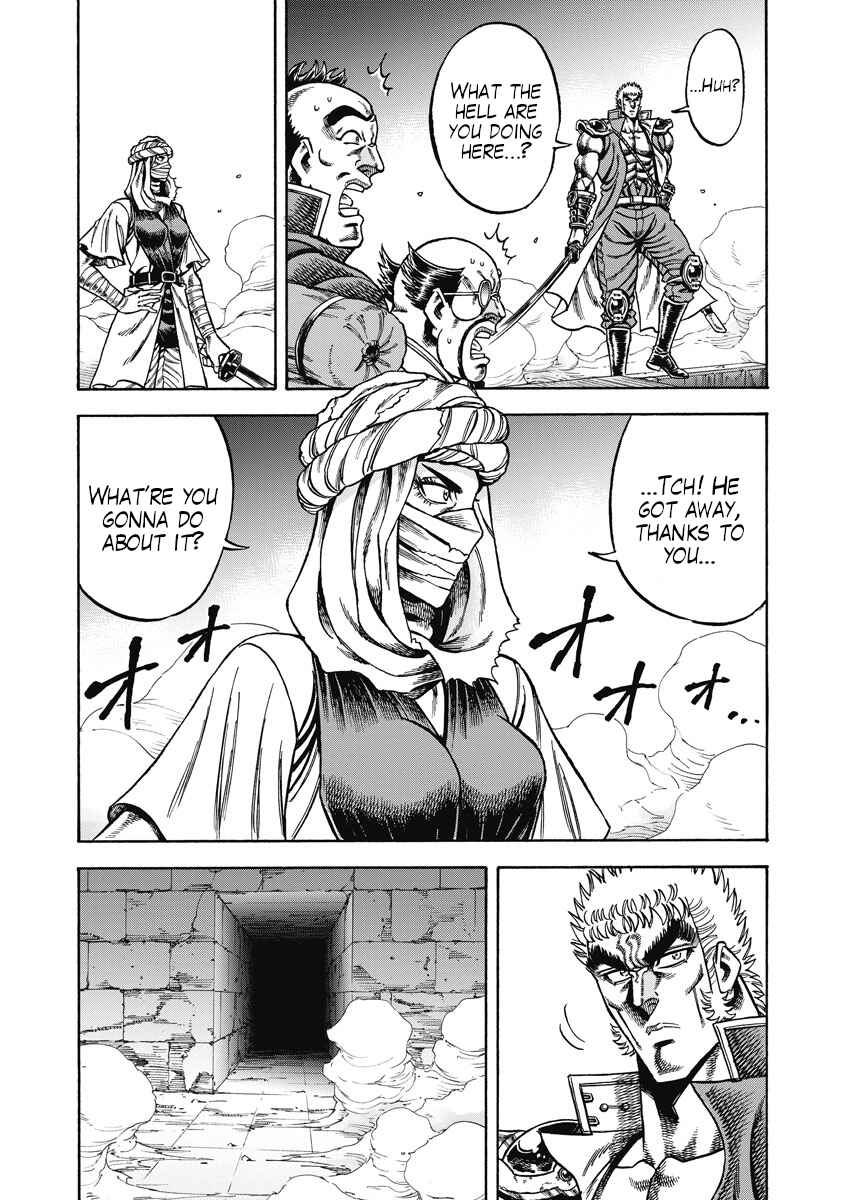 Otokojuku Gaiden - Akashi Gouji Chapter 27 - Page 10