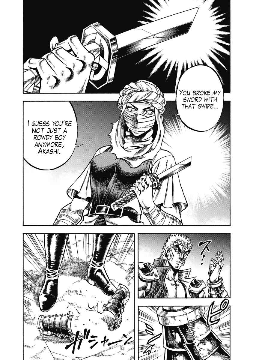 Otokojuku Gaiden - Akashi Gouji Chapter 27 - Page 13