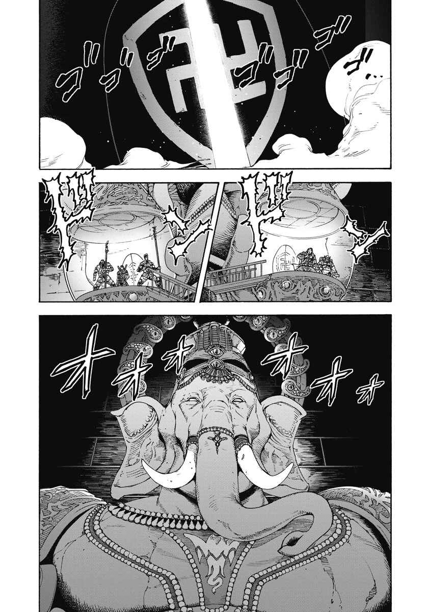 Otokojuku Gaiden - Akashi Gouji Chapter 27 - Page 16