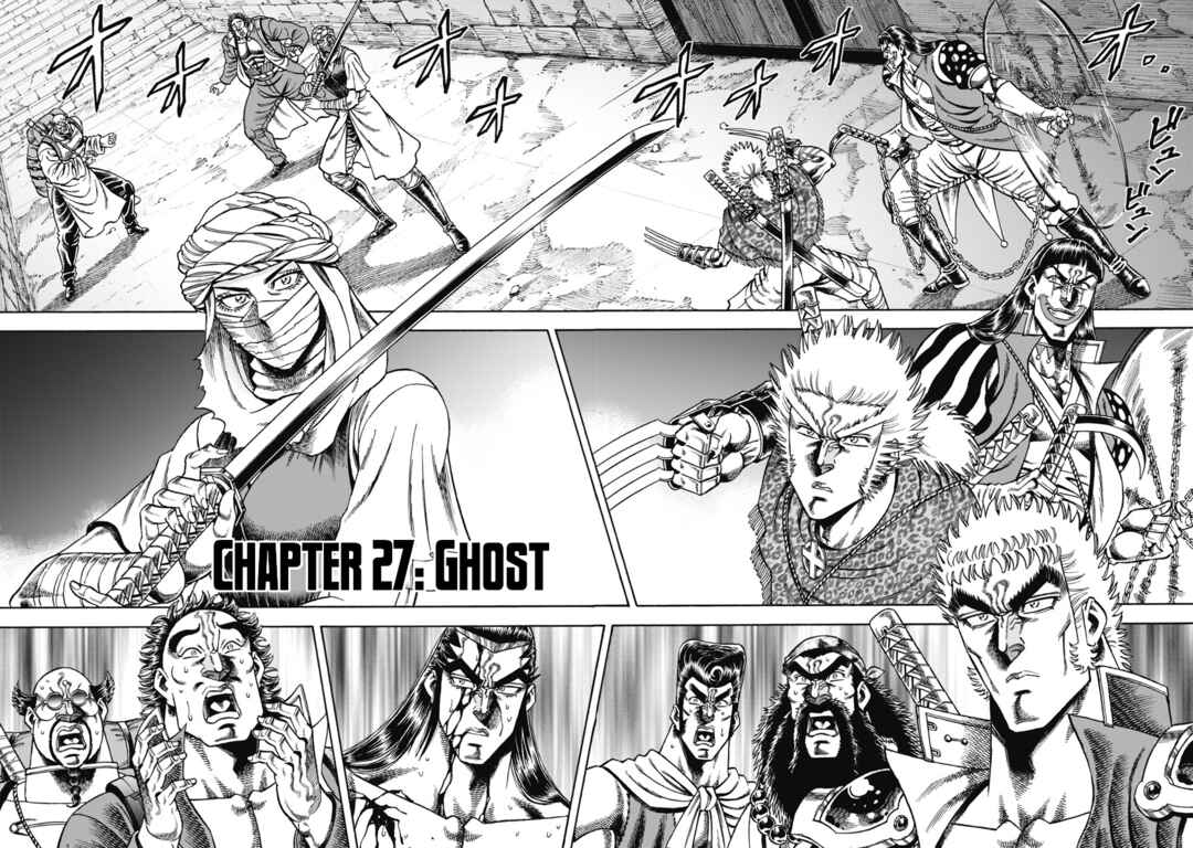 Otokojuku Gaiden - Akashi Gouji Chapter 27 - Page 2
