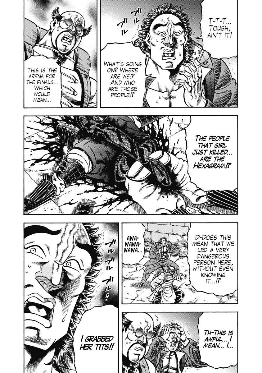 Otokojuku Gaiden - Akashi Gouji Chapter 27 - Page 3