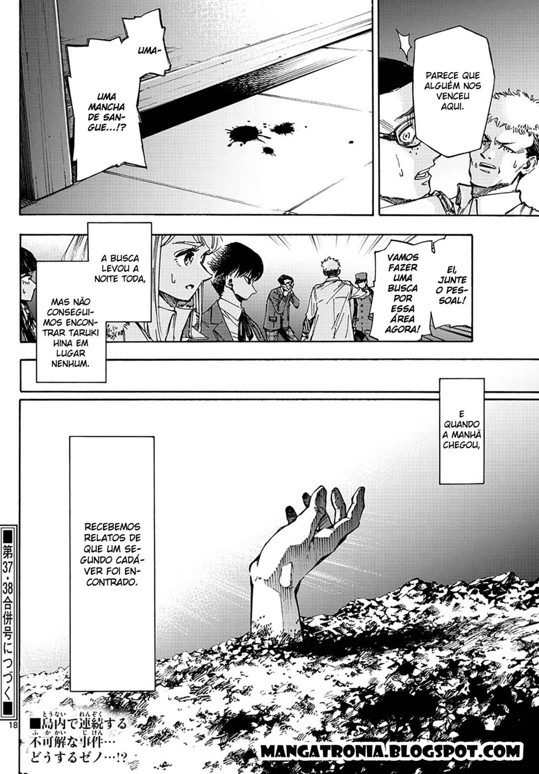 Detective Xeno and the Seven Locked Murder Rooms Chapter 33 - Page 17