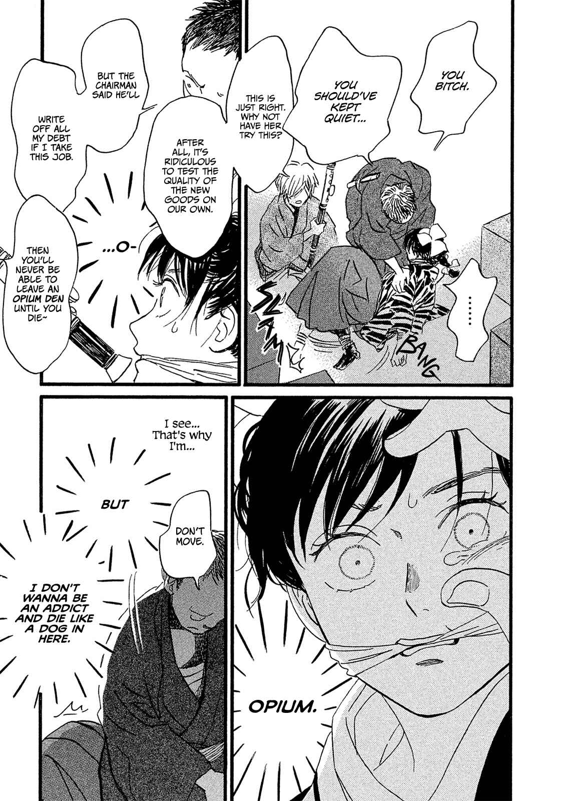 Namida Ame to Serenade Chapter 11 - Page 15