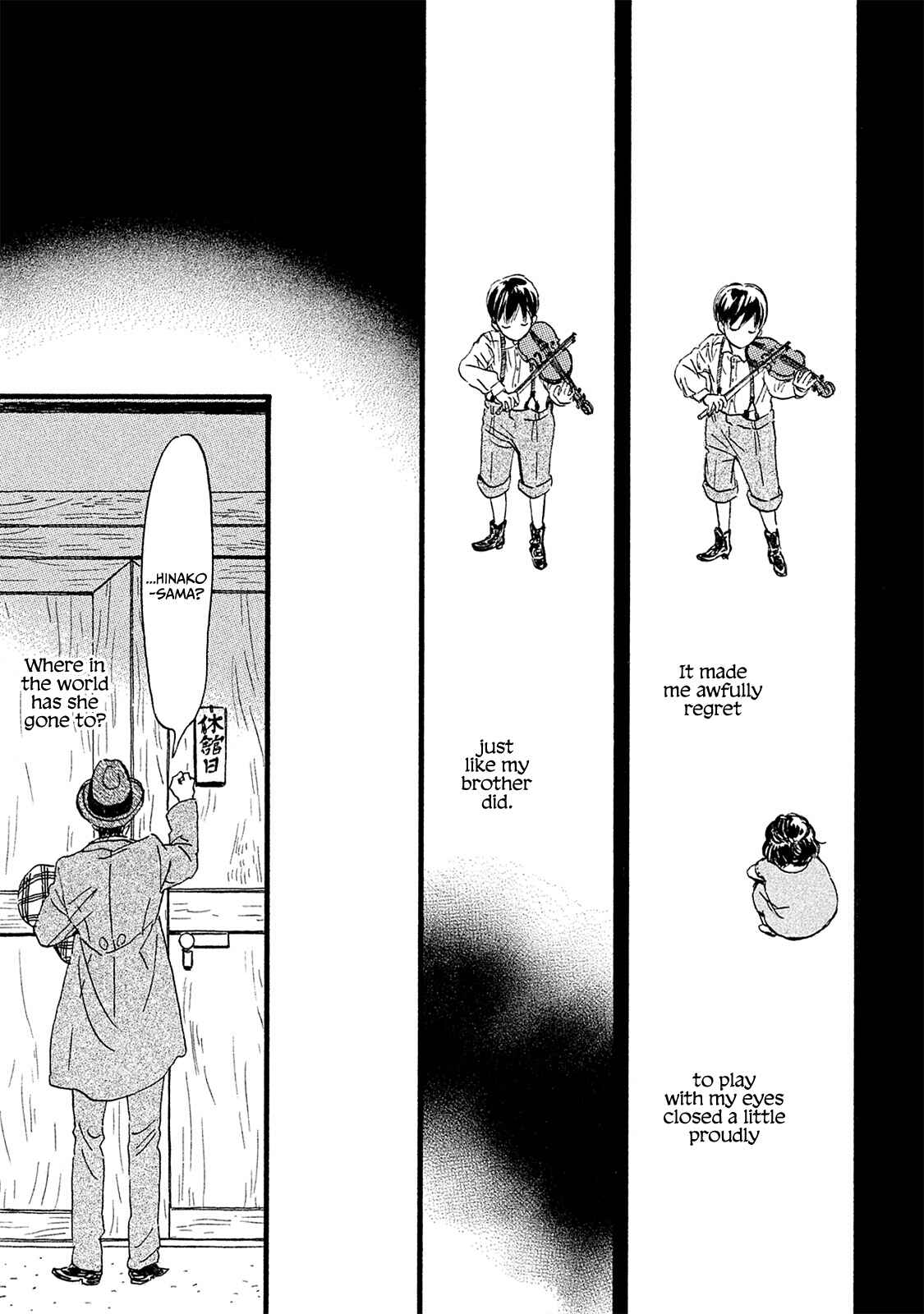 Namida Ame to Serenade Chapter 11 - Page 6