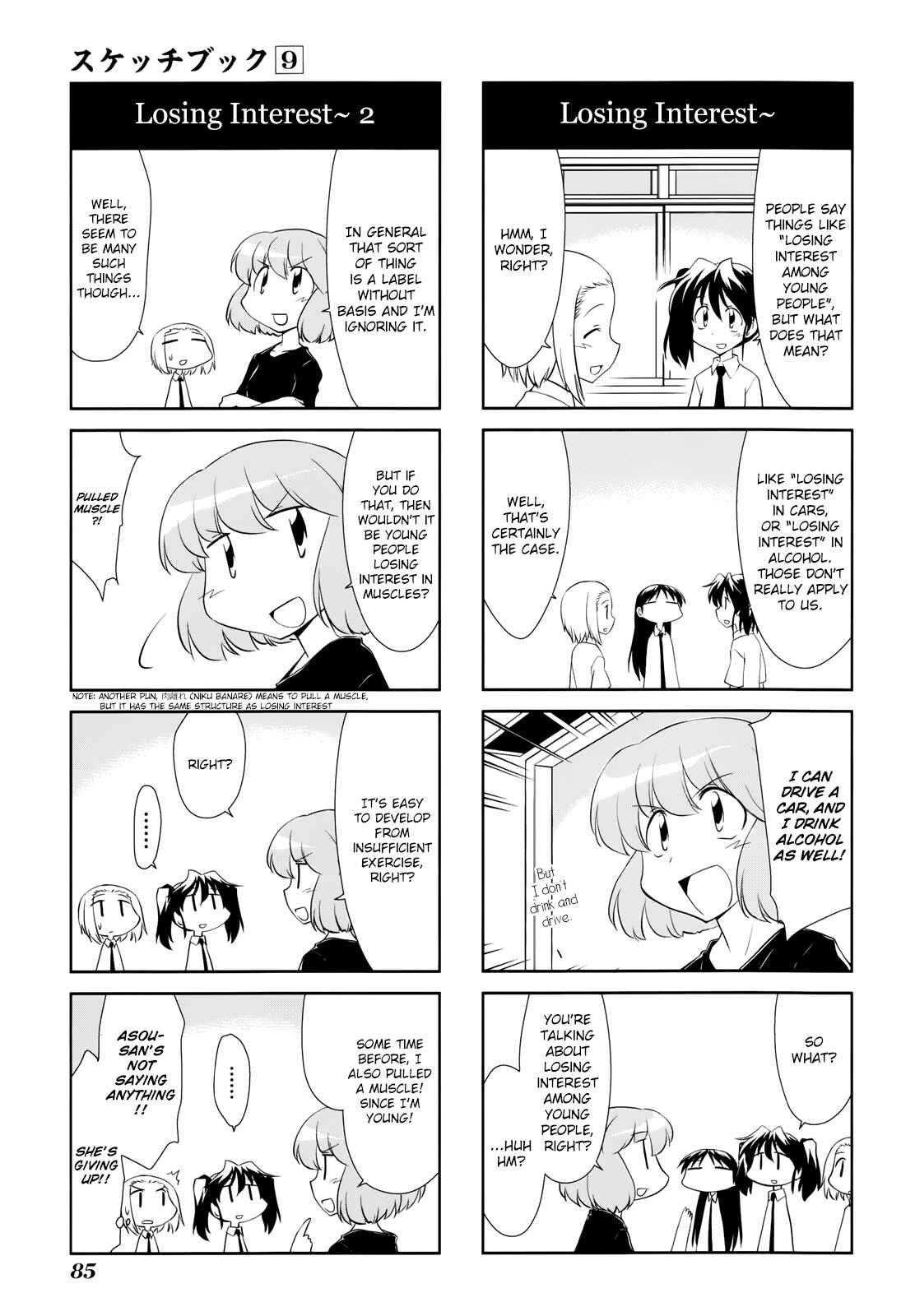 Sketchbook Chapter 126 - Page 3