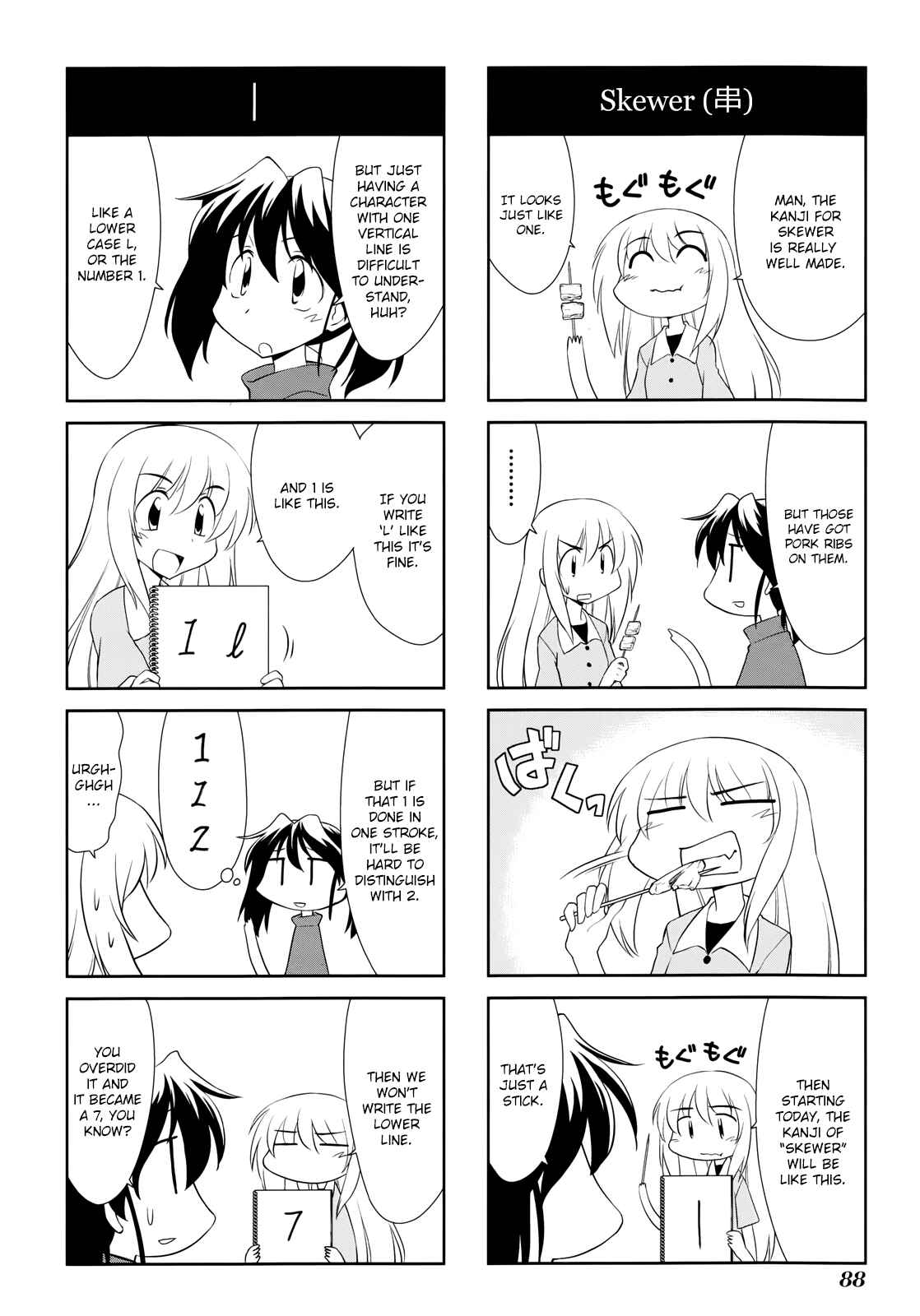 Sketchbook Chapter 126 - Page 6