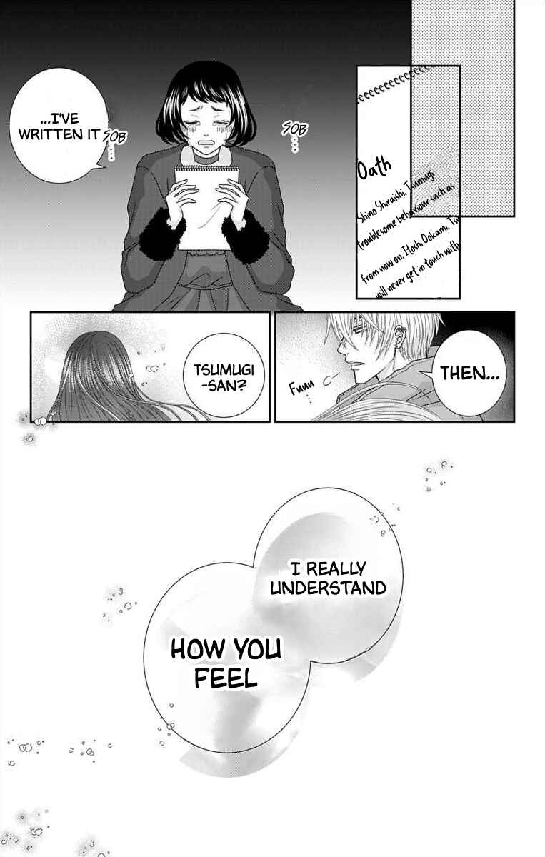 Menhera Usagi wa Yandere Ookami ni Dekiaisareru Chapter 22 - Page 11