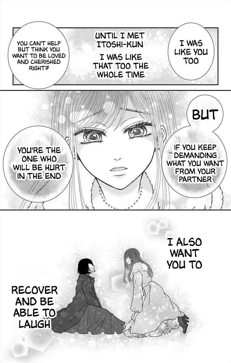 Menhera Usagi wa Yandere Ookami ni Dekiaisareru Chapter 22 - Page 12