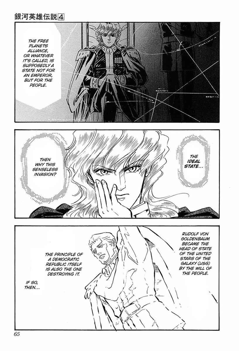 Legend of the Galactic Heroes Chapter 34 - Page 6