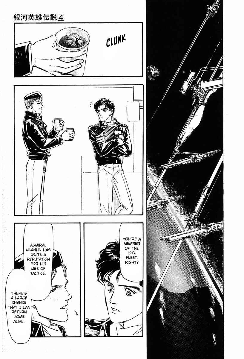 Legend of the Galactic Heroes Chapter 34 - Page 8