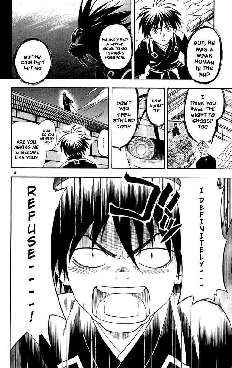 Kekkaishi Chapter 116 - Page 15