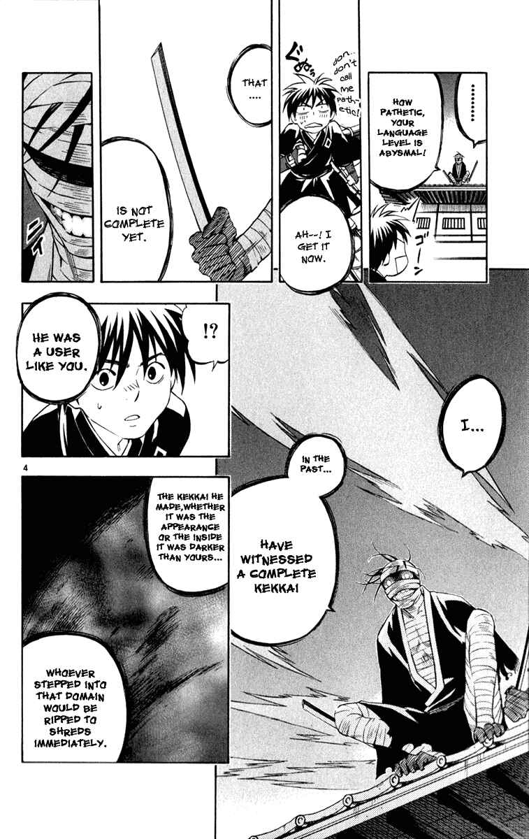 Kekkaishi Chapter 116 - Page 5