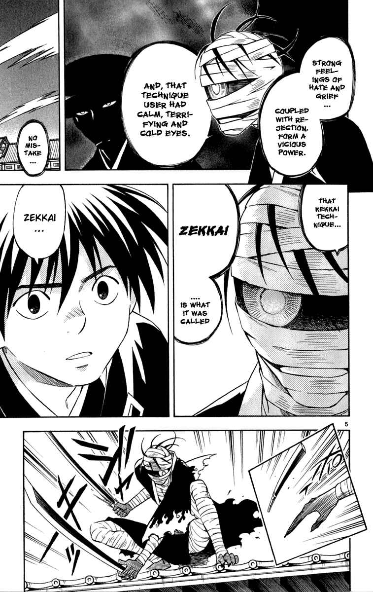 Kekkaishi Chapter 116 - Page 6