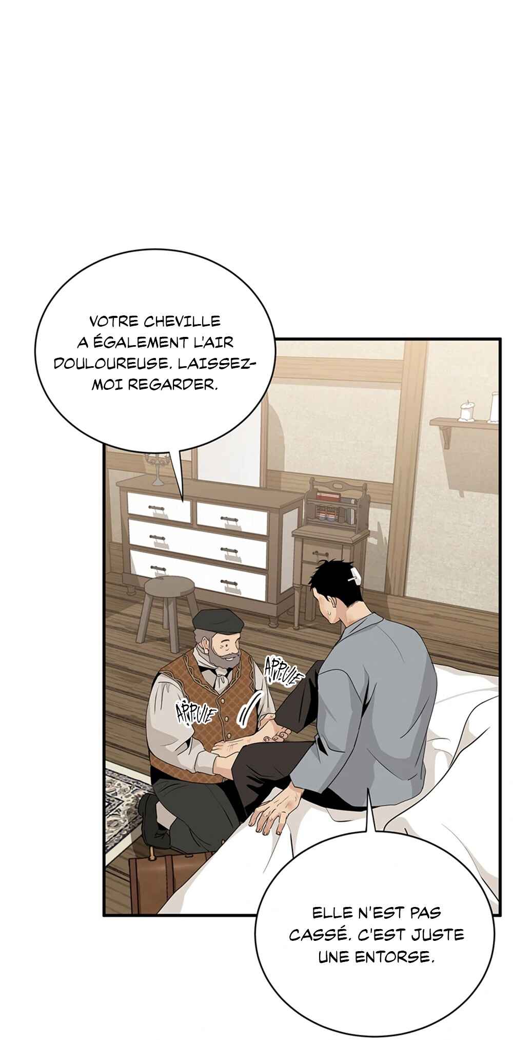 A Nameless Flower Chapter 18 - Page 10