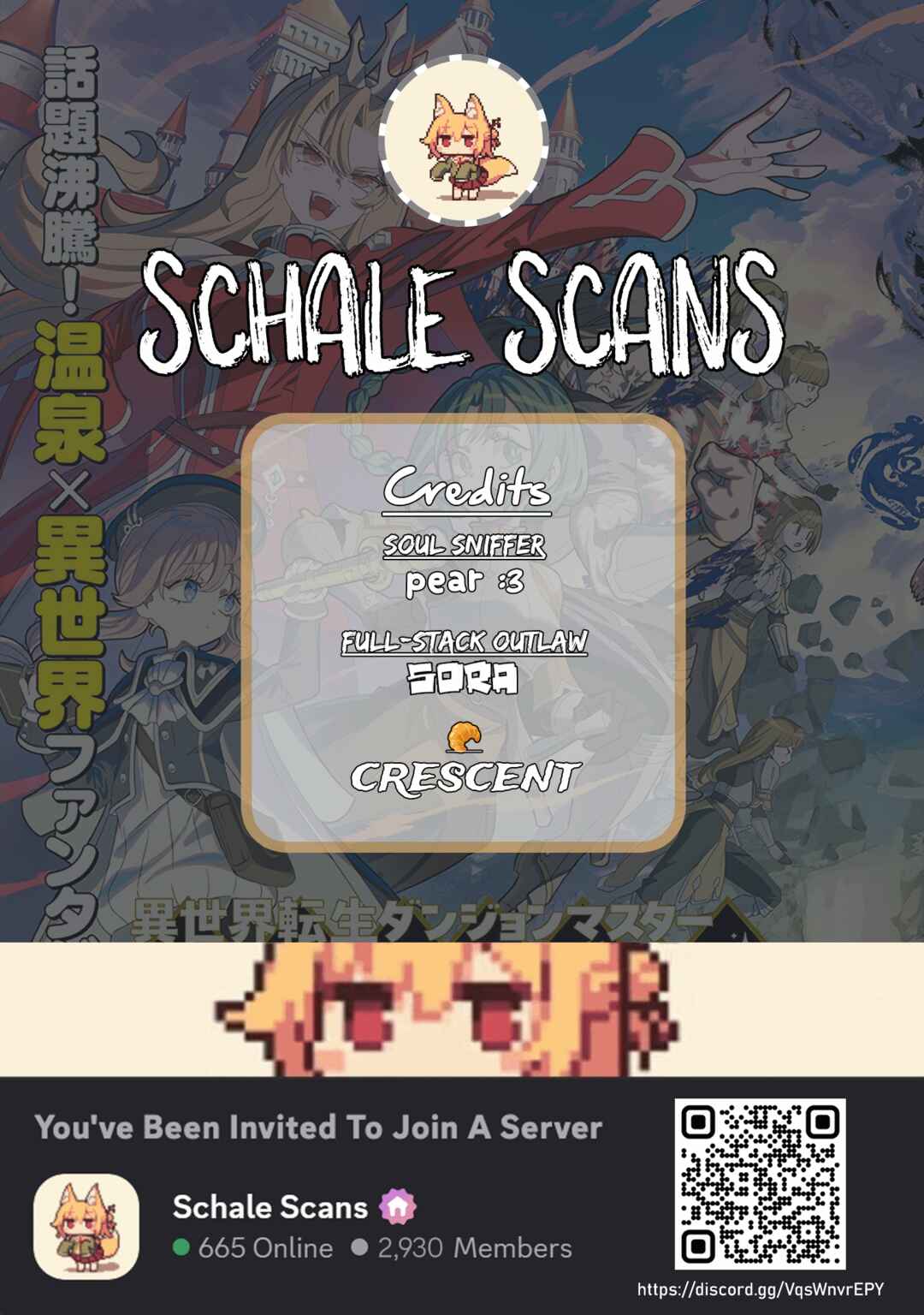 Isekai Tensei Dungeon Master: Onsen Dungeon o Tsukuru Chapter 1 - Page 1