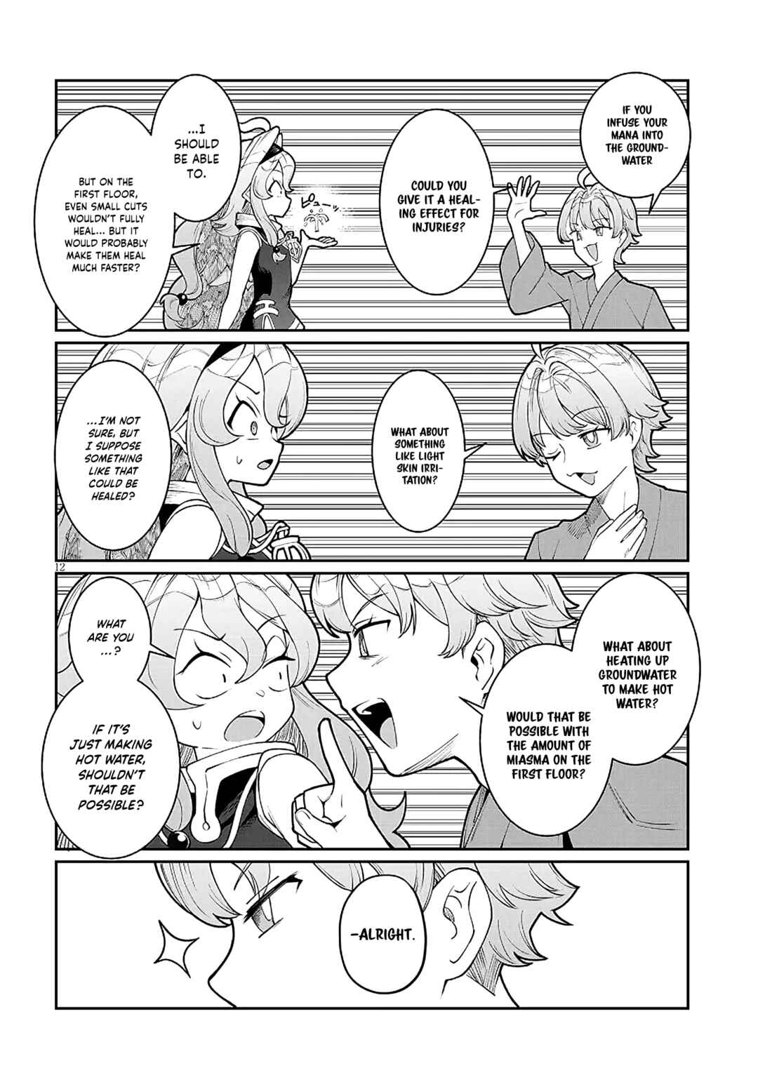 Isekai Tensei Dungeon Master: Onsen Dungeon o Tsukuru Chapter 1 - Page 12