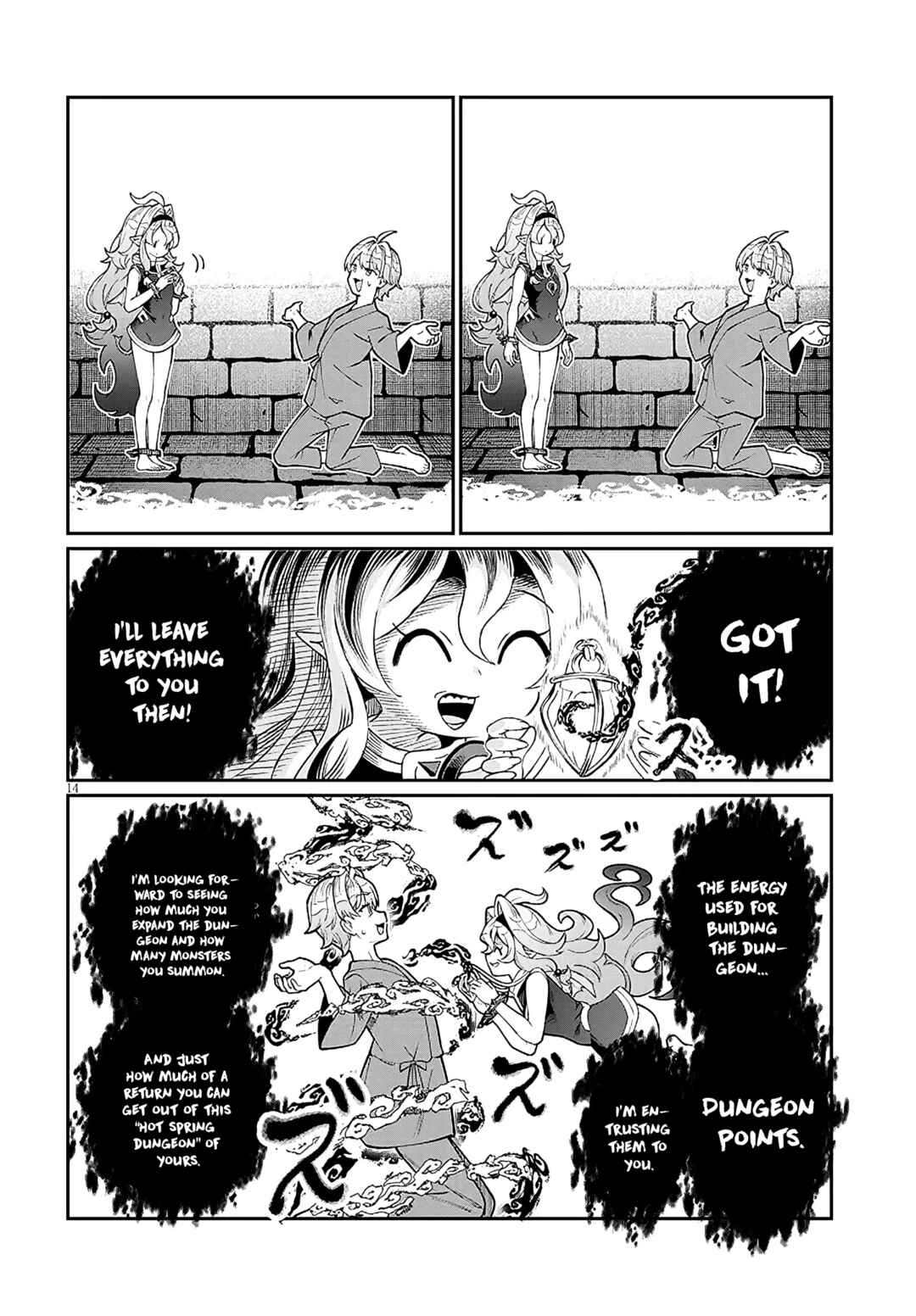 Isekai Tensei Dungeon Master: Onsen Dungeon o Tsukuru Chapter 1 - Page 14