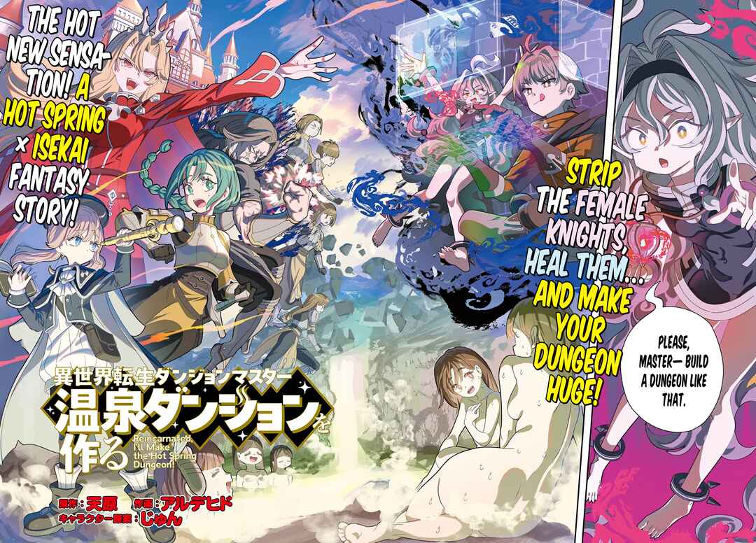 Isekai Tensei Dungeon Master: Onsen Dungeon o Tsukuru Chapter 1 - Page 3